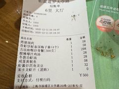 -帕蓝·暹罗料理(大学路店)