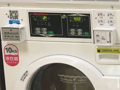 -净悦自助洗衣(陆家嘴金融街区店)