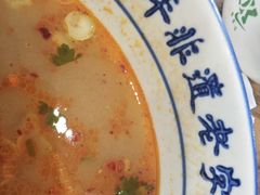 -清真马杰山牛肉汤馆