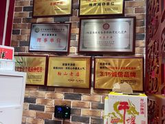 -前堡羊汤岫岩二部(乐雪店)