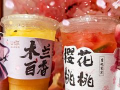 -U你·天然调味(南湖总店)