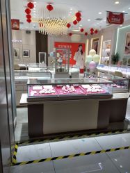 -世纪缘珠宝(贵和领秀城店)