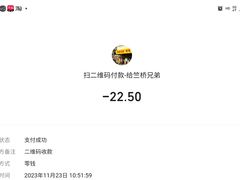 -竺桥兄弟烤鸭馆(竺桥店)