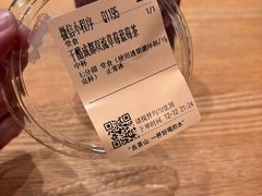 -去茶山(重庆万象城店)