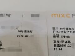 -万象影城(杭州万象城IMAX激光店)
