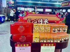 -六必居(前门店)