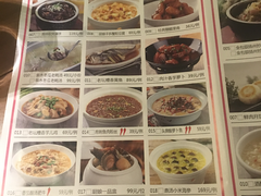 菜单-小厨娘淮扬菜(江宁弘阳店)