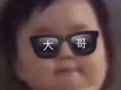 -德克士(砂之船奥特莱斯店)