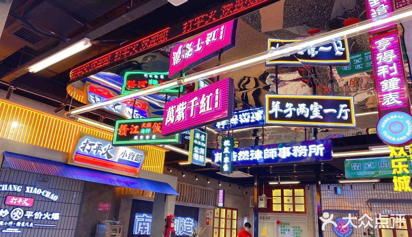 南昌制造的打平火第一街区新店开业啦！