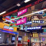 南昌制造的打平火第一街区新店开业啦！