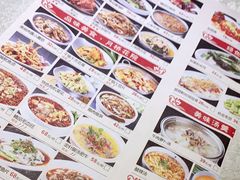 -乾园(天河城店)