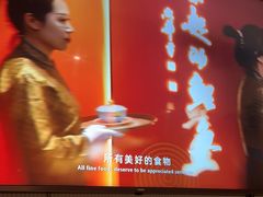 -阿五黄河大鲤鱼(英协路店)