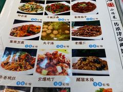 -振生清真饭店(永安道店)