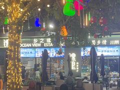 -锦里海景海鲜餐厅.三亚老字号(亚龙湾中心广场店)