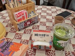 -老三样·旧食新味(绿地店)
