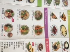 菜单-云上千禾(水上店)
