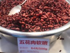 -丁家脆哨(民生路店)