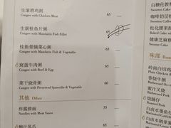 -白天鹅宾馆-宏图府餐厅