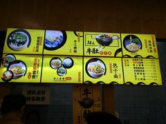 -布谷布谷热干面(祥盛街店)