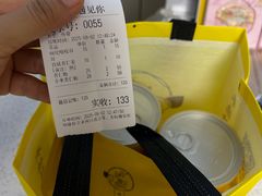 -杏好遇见你(总店)