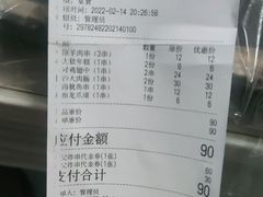 -夸父炸串(金桥国际广场店)