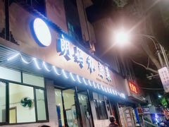 -朗妈私房菜(婺女州店)