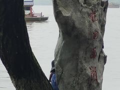 -西湖文化广场