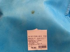 -盒马鲜生(文景博乐里购物广场店)