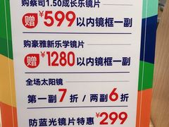 -镜客眼镜(大东方百货店)