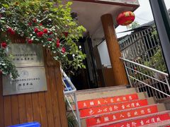 -臭鳜鱼人家·老字号徽菜