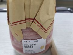 -舍予茶(桂林路店)