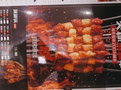 -河坝烧烤串城(金达莱店)