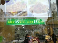 -素满香·素食自助餐(苏州·临顿路店)