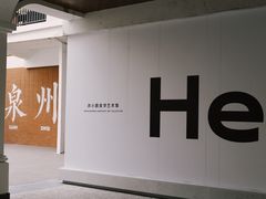-洪小鹏生活美学馆(领SHOW天地店)