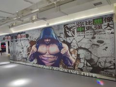 -铭阳搏击健身俱乐部(高新店)