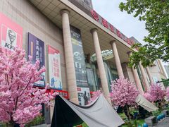 -西北轻工批发市场