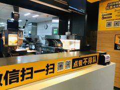 -麦当劳(世界城广场店)
