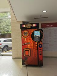 -复旦大学附属妇产科医院(杨浦院区)