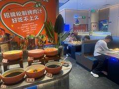 -非烤勿扰自助烤肉(宝安天虹店)