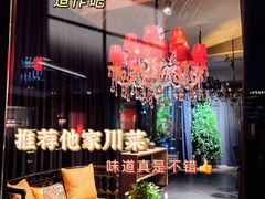 -小河盐帮·私家菜·烤鸭(三元桥·霄云路店)