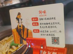 -师味葱扒虎头鲤·水席洛阳菜(元华店)