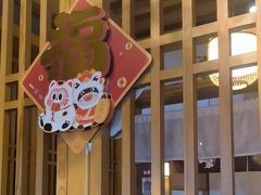 -九田家黑牛烤肉料理(珠江摩尔店)
