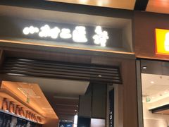 -北京安贞环宇荟