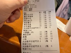 -伍丁·烤牛肋(和平东桥店)