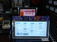 -桂桂茶(恒基名人店)