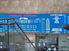 -国家电网(上海电力医院)