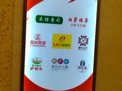 五楼分布图-光启城时尚购物中心