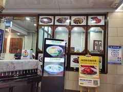 -西安贾三灌汤包·回坊小吃·清真炒菜(北院门总店)