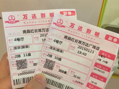 -万达影城(南昌红谷滩IMAX激光店)