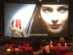 -万达影城(大明宫万达广场IMAX店)